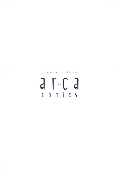 Sagashimonoha Kimidesuka｜你是我的所寻之物吗