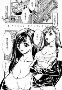 (CR28) [Tange Kentou Club (Various)] FINAL FANTASY EIGHT & NINE - Combined number for eight and nine (Final Fantasy VII, Final Fantasy VIII)