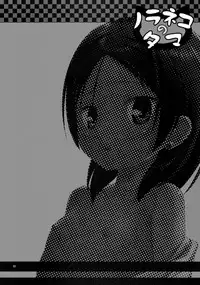 (COMIC1☆5) [Noraneko-no-Tama (Yukino Minato)] Kago no Naka no Kotori wa Itsu Deyaru 2 | When Will The Caged Bird Be Released 2 [English] =LWB=