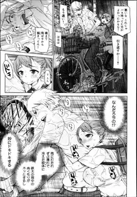 COMIC Maihime Musou Act. 07 2013-09
