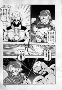 [Kamogawa Tanuki] Watashitachi, ii Kanji!?