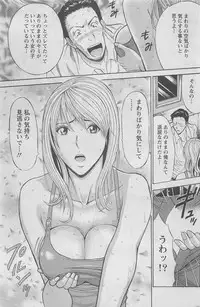 Action Pizazz DX 2008-07