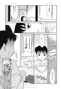 [Nekogen] Midarana Shimai