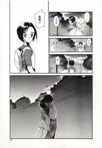 [Tanaka Yutaka] Taisetsu na Koi