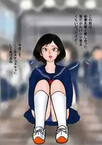 Bizarre Personal Experiences - 2 - Time Bandit