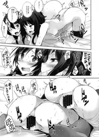 (C91) [Tracklisko (Hiura R)] Kotoba ya Moji o Tsukawanakute mo Kokoro ga Tsuujiau Koto tte Nandakke? (Kono Subarashii Sekai ni Syukufuku o!)