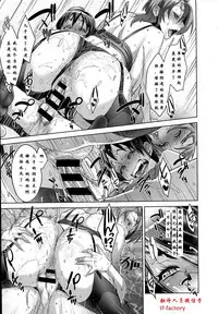 [Koyanagi Royal] Kanjin Kaname no Akuma Gaku | Critical Kaname Demonology (COMIC ExE 01) [Chinese] [翻译人员微信号tf-factory]