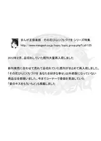 (同人誌) [No Such Agency] Xenocross Vol.1 digital ver