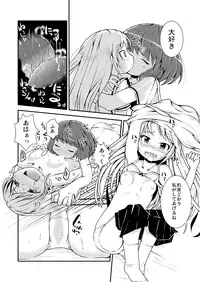 [Cambropachycope (Soso-Zagri)] Kyou kara, zutto, Senpai to Soushuuhen [Digital]