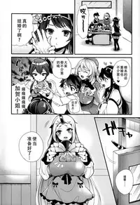 (C87) [Dodo Fuguri (Shindou)] Shota Teitoku no Okusama wa Kouwan Seiki (Kantai Collection -KanColle-) [Chinese] [无毒汉化组]