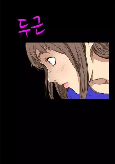 Si-Eun Ch.1-34