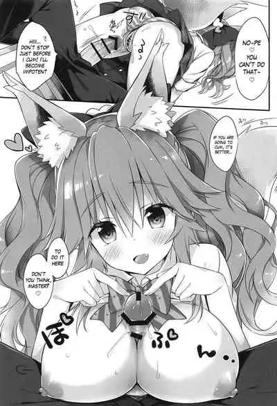 (C95) [Dragon Kitchen (Sasorigatame)] Ore to Tamamo to Homeroom (Fate/Extra) [English] [The Blavatsky Project]