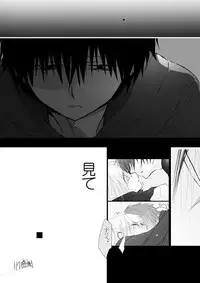 [mmmnomu] リク頂きました！ (Mekakucity Actors)