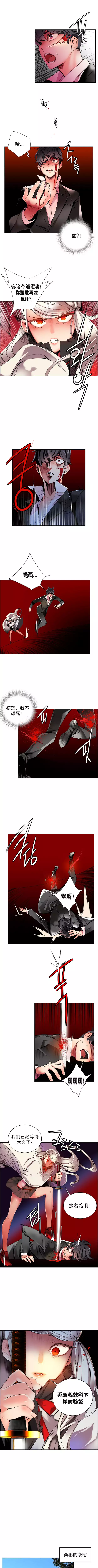 莉莉丝的脐带 Ch.1-24