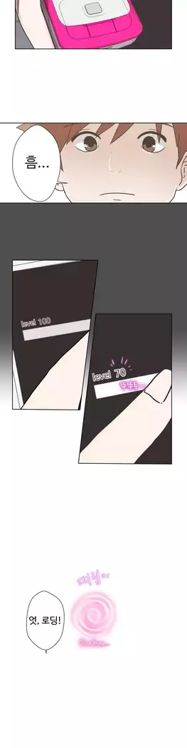 Love Navigator Ch.1-15