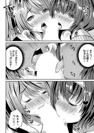 COMIC Mugen Tensei 2024-06