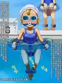 [LOL] Shoujo Kikai Jigoku [Chinese] [贝尔西行寺X巫毒汉化组]