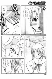 Comic Penguin Club 2007-02