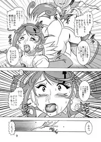 [スタジオきゃうん] 青爛&紫鏡ダブルユニオン