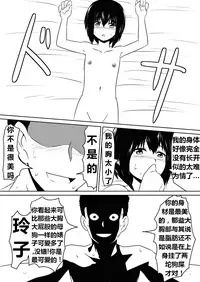 [Mikezoutei] Ore no Kanojo ga Fuuzokujou ni Natta Riyuu | 女朋友下海拍片了 [Chinese] [K记翻译] [Digital]