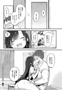 COMIC Kairakuten BEAST 2015-10