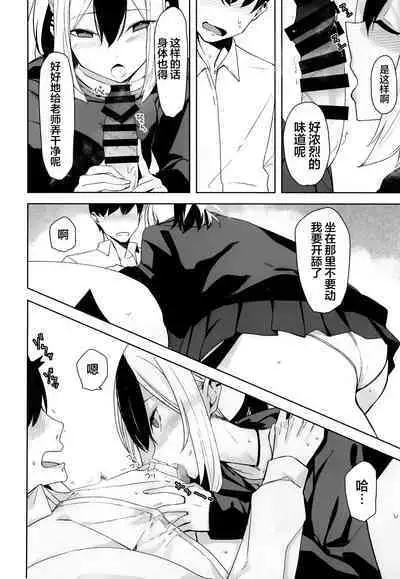 Hare no Ero Hon. | 晴的本子。