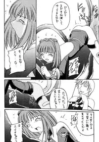 (CR31) [Asanoya (Kittsu)] Angel Hearts (Xenosaga)