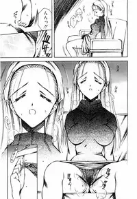 Comic POT 2003-08 Vol. 24