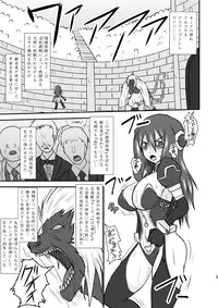 (C78) [FONETRASON (Ryutou)] Shield Knight Elsain Vol.9 "SLAVE COLOSSEUM"