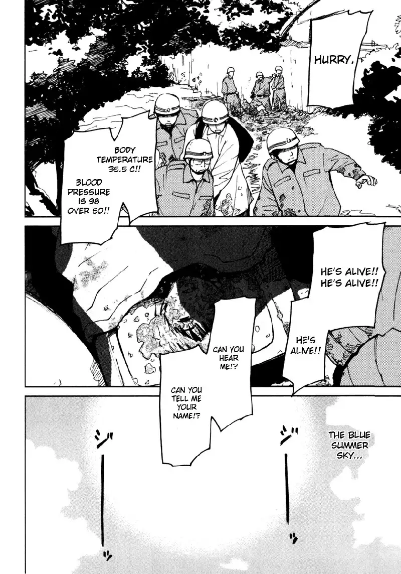 My Lovely Ghost KANA V1 - Ch8