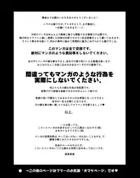 [Idenshi no Fune (Nanjou Asuka)] Colony DORT-5 no Shoujo (Mobile Suit Gundam Tekketsu no Orphans) [Digital]