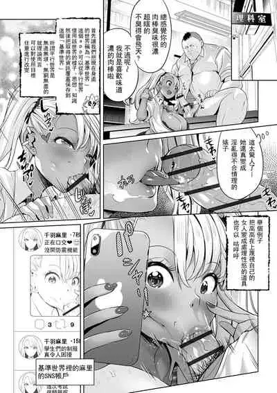 [Ere 2 Earo] Parallel changer app [Chinese] [N7個人漢化]