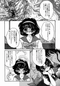 [Nyanko MIC] A Kan Analist [Digital]