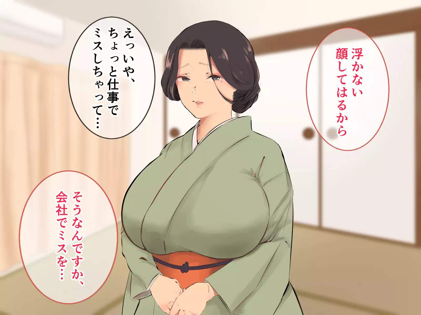 Hatsujou Okami wa Inma no Chisuji ~Miboujin no Kongan Nakadashi Sex~