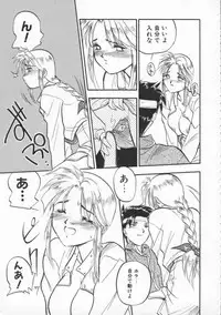 [Ryohta Magaki] Witch 1 1/2