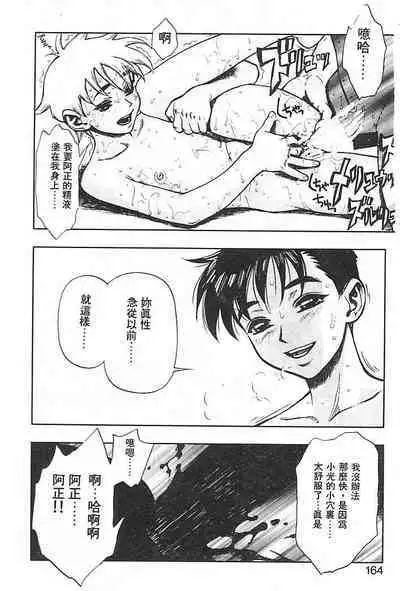 Zutto Zutto Suki Datta... | 一直一直喜歡你