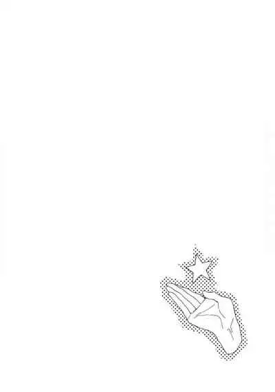 [Kuroi Tsumuji] Boku-tachi wa Mada Aoku |青涩的我们 1-4 [Chinese] [冒险者公会] [Digital]