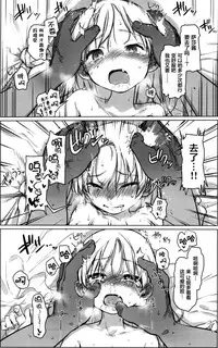 (COMITIA122) [Rinjuu Circus (Haguhagu)] Welcome Sasha!! Sasha-chan ga Youkoso [Chinese] [萝莉援助汉化组]