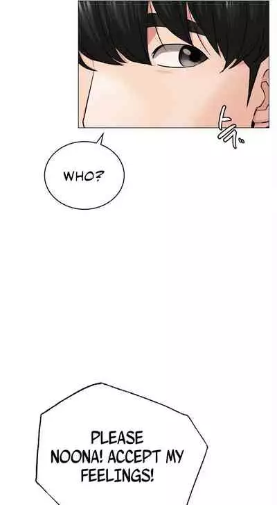 [Gregor, JJangE] Staying with Ajumma (1-21) [English] [ The Blank ] [Ongoing]