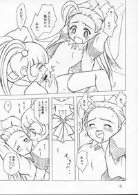 [Onnanoko Himitsu Seisan Koujou (Youichirou W)] Puchi Puri no Hon (Petite Princess Yucie)