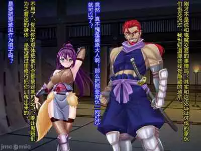 Netorare Ura Shugyou