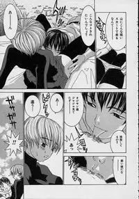 [Lahkairam] Aa Onee-sama - Oh! My Sister