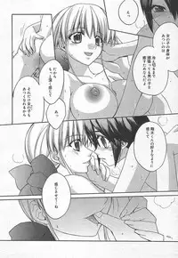 Comic MegaPlus Vol 15 [2005-01]