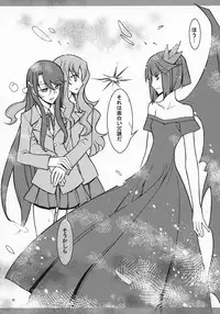 (C79) [Kaishaku] Marugoto Moonlight (Heart Catch Precure!)