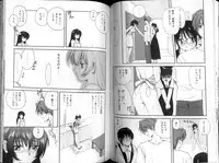 [Mitarashi Kousei] Seishokusha.