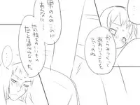 『ワソダと巨イ象』勇者のターン