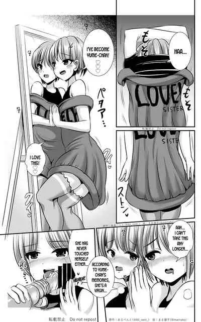 Kawagae Shimai | Skin Changing Sisters