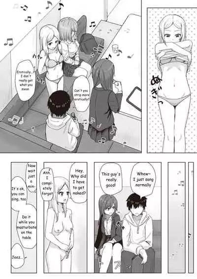 [Kakuninii] Common Sense Modification Activity Record [English]