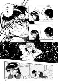 [Anthology] Little Pierce Vol.10