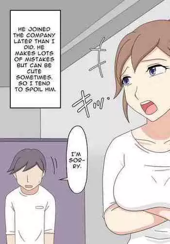 [Toshiue Jukujo no Miryoku] On-The-Job Sex Training [English]